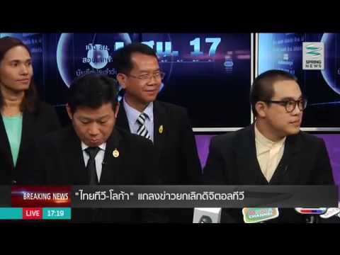 ทีวีพูล