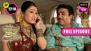 Sundar को Surprise देने के लिए Daya पौंची Ahmedabad | Taarak Mehta Ka Ooltah Chashmah | 30 Aug 2023