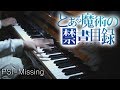 Toaru Majutsu no Index OP 「PSI-Missing」[Dimainkan ...