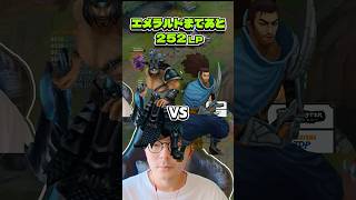 ジャングラーがガンクのピンを出さないことにご立腹［トリンダメアvsヤスオ］
