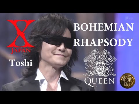 Toshi [X-JAPAN] - BOHEMIAN RHAPSODY [QUEEN]