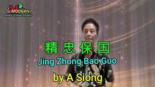 Download lagu Jing Zhong Bao guo mp3 Download lagu Jing Zhong Bao guo mp3