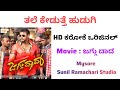 Thale Keduthe Hudugi Karaoke From Jaggu Daada Movie Kannada