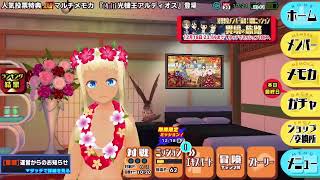 【スクスト2】11月の協力戦結果など（＾∇＾）