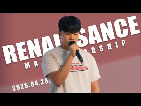 4월 26일 마르투스워십 르네상스 실황