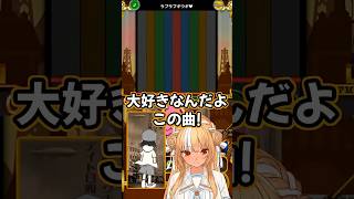 ノリノリで歌いながらポップンをプレイする不知火フレア #shorts