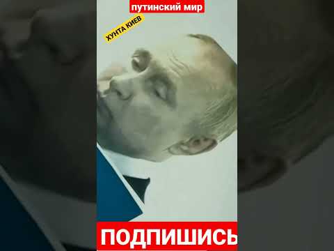 двойники путина