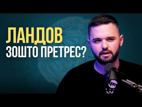 Gruevski na Pretres??? | Kristijan Landov | Bajkerot & Krosfiterot Podcast