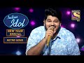 Apni To Jaise Taise Performance Gets Vishal Dancing Indian Idol Retro New Year Specials