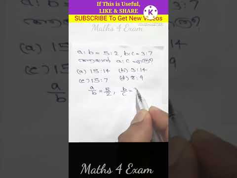 208. PSC 12th Level Preliminary Exam 2021. Maths Question