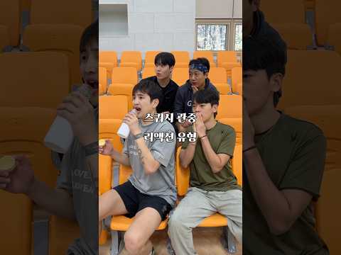여러분은 몇번 유형인가요??