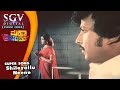 Shileyallu Neene Song S Janaki Songs Kannada Vishnuvardhan Maha Prachandaru Movie Songs
