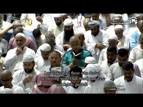 10th Ramadan 1440 Makkah Taraweeh Sheikh Dosary | صلاة التراويح - مكة المكرمة