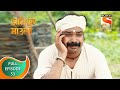 Dnyaneshwar Mauli ज्ञानेश्वर माउली Ep 53 Full Episode 25th November 20