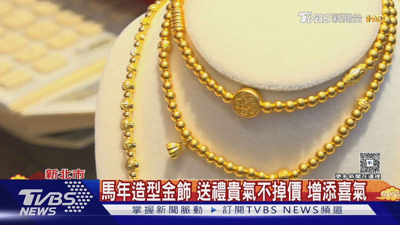 影音／婦領百萬投資黃金遭疑詐騙　警護鈔送到保險箱才安心