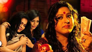 English Full Movie 2016 | SILK | New Action Movies | New Movies 2016 Full Movies | With subtitle