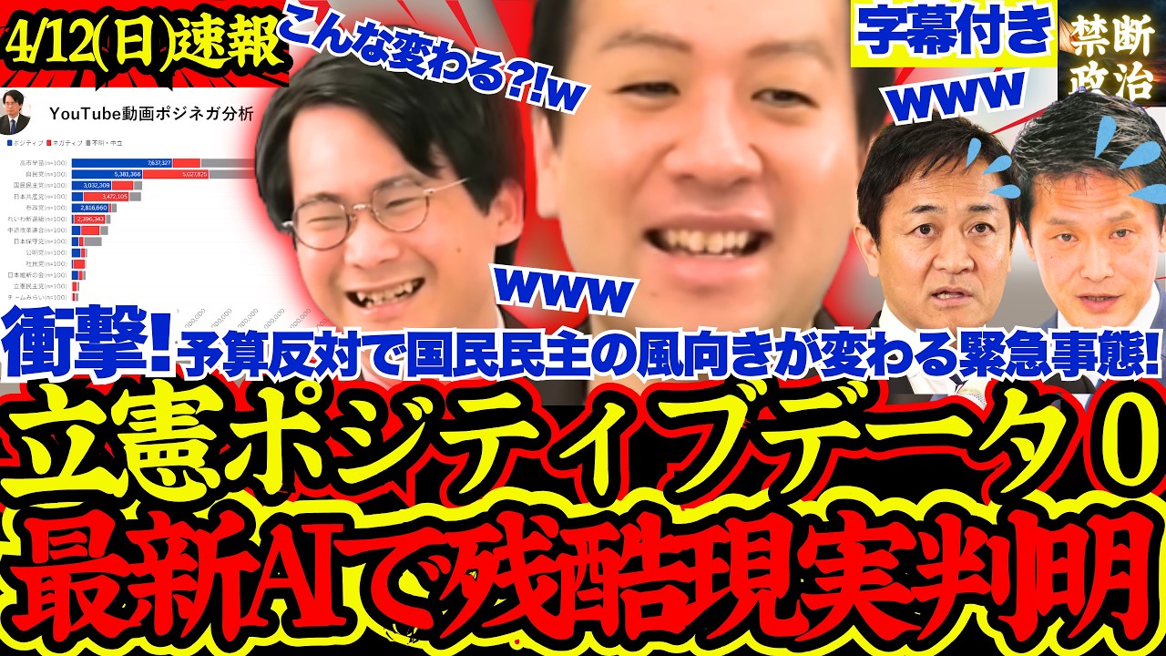 YouTubeサムネイル
