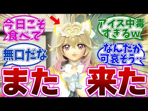 daigoも台所 アルカナ」のYahoo!リアルタイム検索 - X（旧Twitter）を