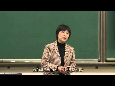 中国石油大学（华东）：走近石油 第1讲 神奇的石油