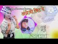 Angreji Beat De Honey Singh Dj Remix Song Full Remix
