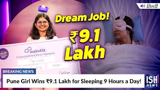 Pune Girl Wins Rs 9.1 Lakh for Sleeping 9 Hours a Day!