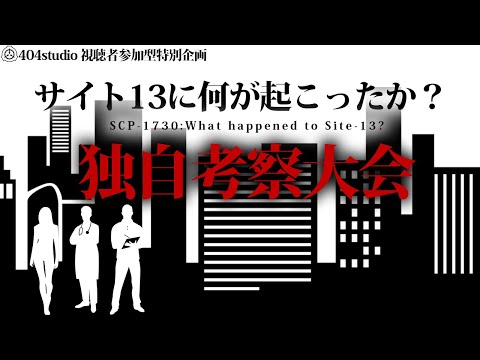 ドイツの監視: あらゆる場所に目と耳 – 国家には何が許可されているのか?
