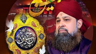 Mere Hussain Tujhy Salam - New Manqabat Imam Hussa