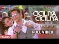 Ciciliya Ciciliya Telugu Full Video Spyder Mahesh Babu Rakul Preet AR Murugadoss