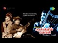 Paruvam Enadhu Paadal