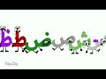 Urdu Alphabet song