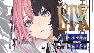 【League of Legends 】今週のチーム練習🛁 #LTK 【ぶいすぽっ！/橘ひなの】