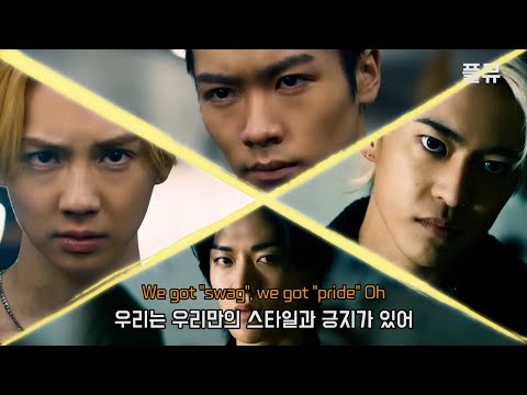 하이앤로우 더 워스트 크로스 OST : THE RAMPAGE from EXILE TRIBE - THE POWER [가사/해석/lyrics]