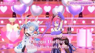Kikirara Vivi, Usada Pekora ♬おねがいダーリン (Onegai Darling) - ONE @ヴィヴィ生誕祭2026