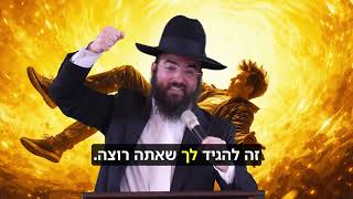 הרב נתנאל סנדרו בוחניק שליט"א - חידוש אדיר מרבי נחמן מברסלב! (הרב נתנאל סנדרו בוחניק) - התמונה מוצגת ישירות מתוך אתר האינטרנט יוטיוב. זכויות היוצרים בתמונה שייכות ליוצרה. קישור קרדיט למקור התוכן נמצא בתוך דף הסרטון