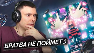 Медиа рецензия