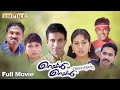 Rain Rain Come Again Malayalam Full Movie Jassie Gift Malayalam Mystery Film Jayaraj