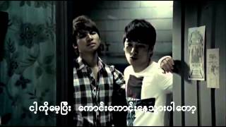 Haru Haru- Big Bang (Myanmar Subtitle)