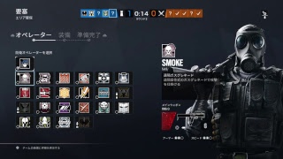 レインボーシックスシージ　エリア確保 ＃１５