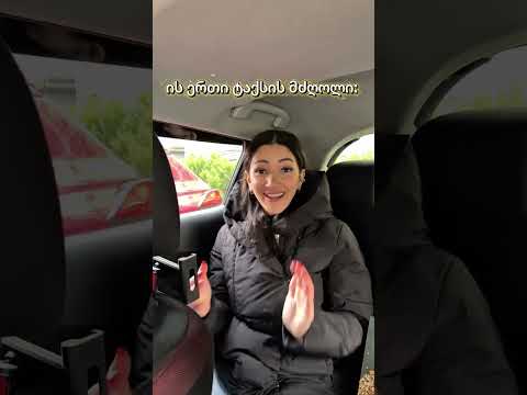 ელოდება თიფს 🤣🤣🤣 #funny #diynstitch #humor #stitchboutique #memes #stitchtricks