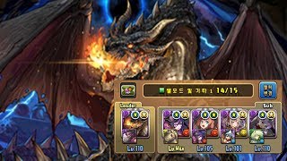 [초월 극한의 투기장 2] 밀라보레아스 pt. (Feat. 쿠로유리×2)