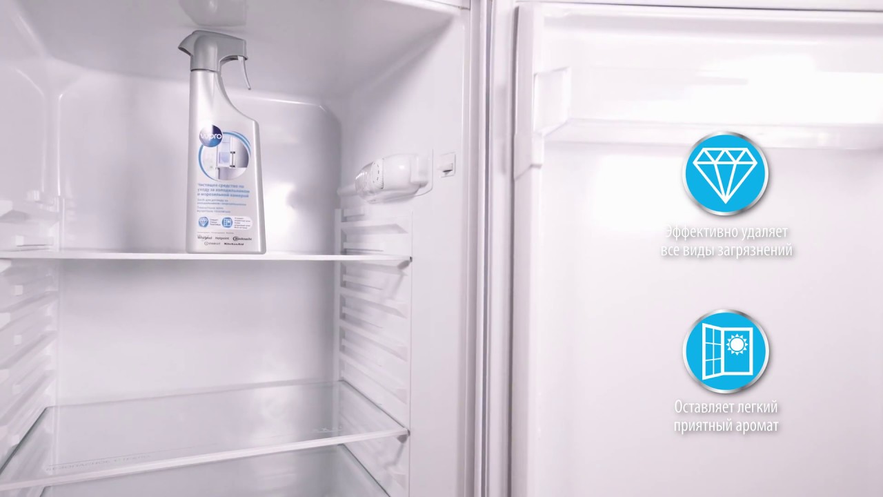 Чистящее средство для холодильников WPRO FRIR00 (C00384872)