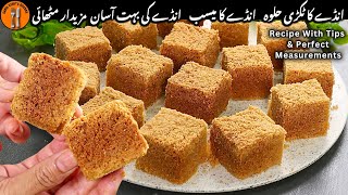Egg Mesub Recipe | Anday Ka Tukri Halwa | Anday Ka Mesub | New Egg Sweet By Sadia Uzair's Kitchen