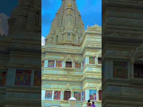 #premmandirvrindavan #youtubeshorts #viral