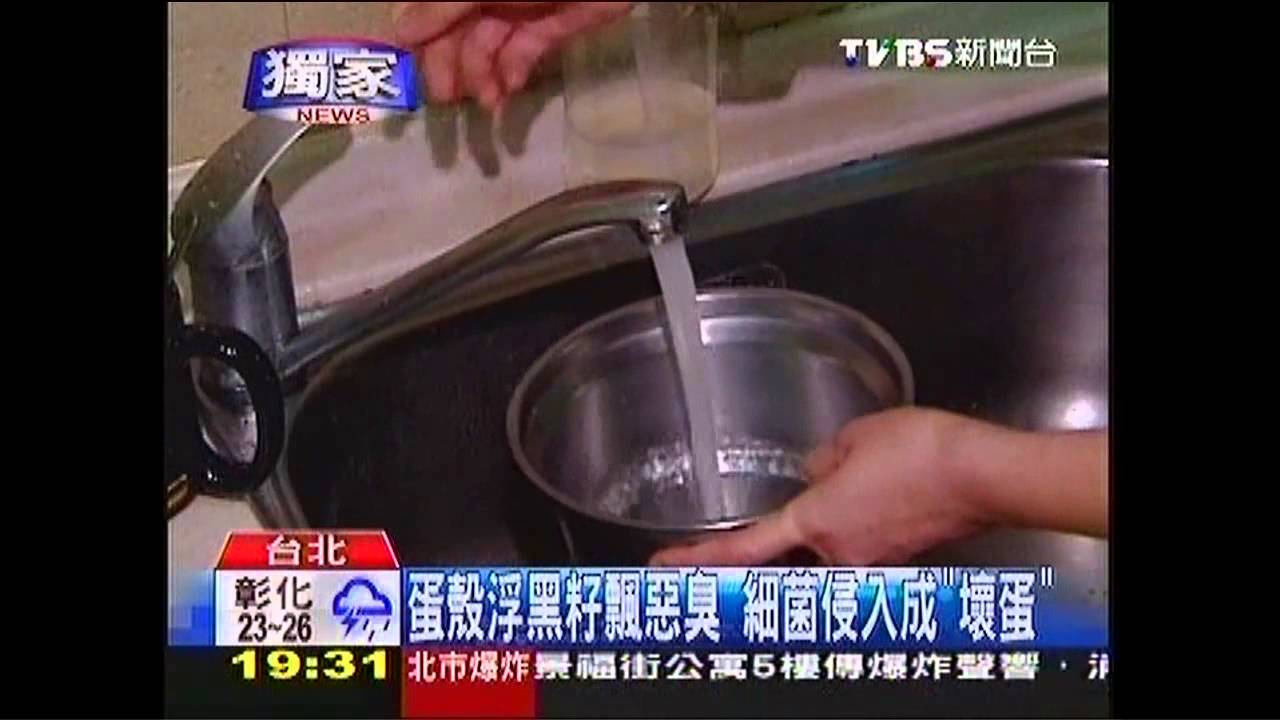 〈獨家〉蛋殼浮黑籽飄惡臭　細菌侵入成「壞蛋」