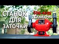 Верстат точильний Start Pro SBG-450S