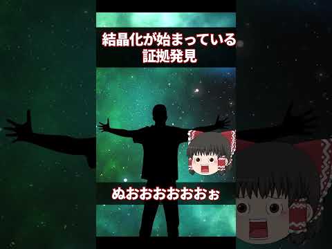 涙滴型の星:この白色矮星は並外れたものです