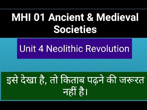 , title : 'MHI 01 Chapter 4 | Ignou MHI 1 Lecture in Hindi | #mhi01 #mhi01lecture #mhi1lecture'
