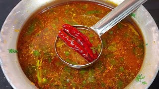 Rasam