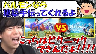 【ポケモンSV】パルモンに毒された視聴者に、ポケモンの良さを伝えるもこう【2024/01/22】