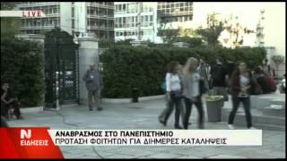 preview picture of video 'ΚΟΝΤΡΕΣ ΓΙΑ ΤΟ ΕΚΠΑ'